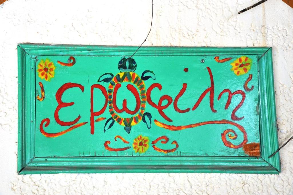 Erofili Rooms Agia Galini  Exterior photo